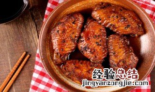 怎样用烤箱烤鸡翅 用烤箱烤鸡翅的方法
