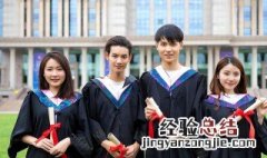 985211是什么意思 什么叫985211是什么意思