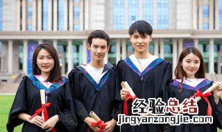 985211是什么意思 什么叫985211是什么意思