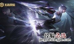 镜被动是啥 镜的被动怎么触发