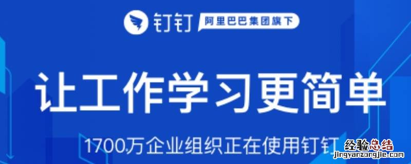 钉钉怎么设置自己打卡任务 钉钉能给自己设置打卡任务吗