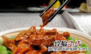 健康牛肉烩 牛肉烩菜怎么做好吃