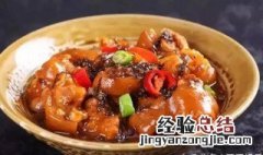 冰糖蹄子怎么烧好吃 焖冰糖蹄花