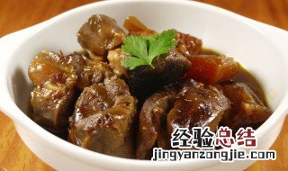 红焖牛腩的做法 最正宗的做法 红焖牛腩的做法