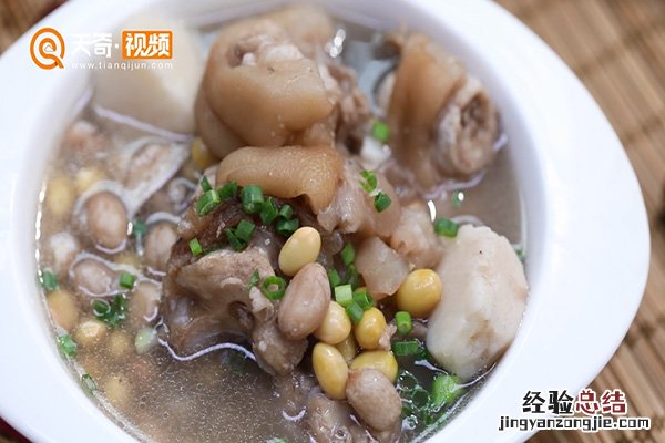 芋头花生猪脚汤的做法