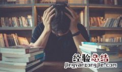 自傲的意思 恃才自傲的意思