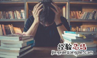 欲拒还迎的意思表现 欲拒还迎的意思