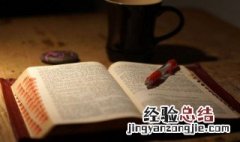 关于人生挫折的励志名言 关于人生挫折的励志名言短句