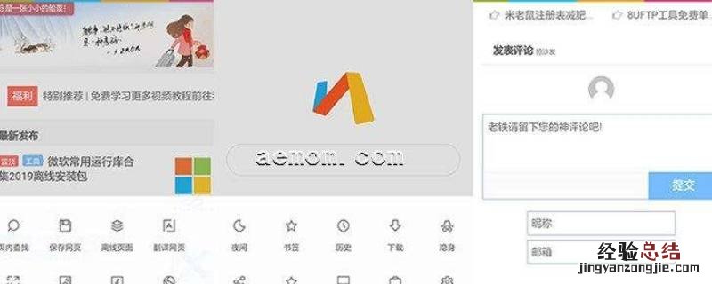 via和x浏览器 viax浏览器跟via浏览器有什么区别