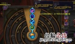 wow9.0邪dk输出手法 魔兽世界8.3邪dk输出手法