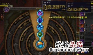 wow9.0邪dk输出手法 魔兽世界8.3邪dk输出手法