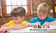 页字旁的字有哪些字 页字旁的字有哪些字一年级
