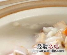 怎么做芋头汤 美容养颜芋头汤的材料和做法步骤