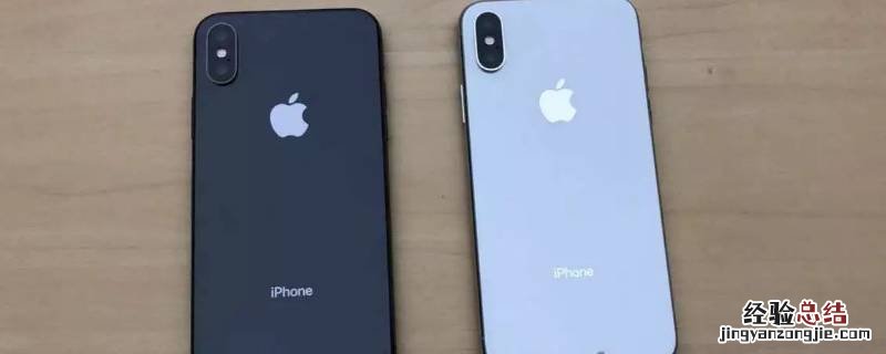 苹果x怎么隐藏软件app 苹果xs怎么隐藏软件app