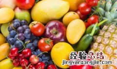 水果在家里怎么保存 家里水果怎么样保鲜