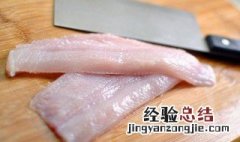 切开的生鱼能不能过夜 切好的生鱼怎么保存保鲜