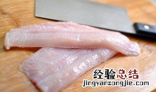 切开的生鱼能不能过夜 切好的生鱼怎么保存保鲜