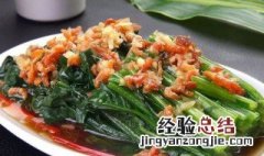 海米炝菠菜 拌菠菜海米