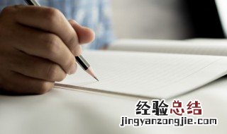 墙的拼音 汉字墙的拼音