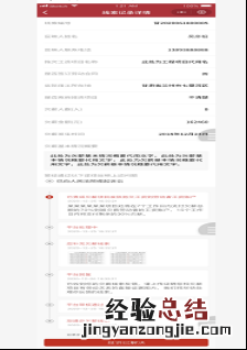 甘肃省根治欠薪线索反映平台怎么用 甘肃根治欠薪行动何时开始