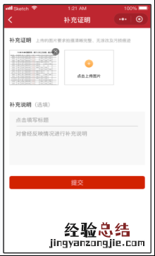 甘肃省根治欠薪线索反映平台怎么用 甘肃根治欠薪行动何时开始