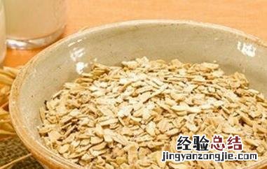 燕麦的美容功效有哪些呢 燕麦的美容功效有哪些
