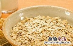 燕麦的美容功效有哪些呢 燕麦的美容功效有哪些