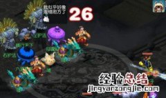 梦幻西游互通版在手机上占多大内存不卡 梦幻西游互通版在手机上占多大内存
