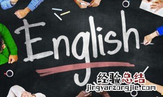 儿子的英文怎么写怎么读 儿子的英文怎么写