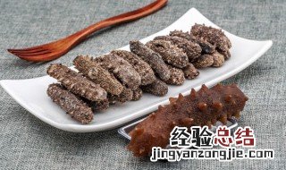 海参怎么煮熟 海参煮熟怎么吃