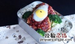 荷包蛋怎么煮好吃 荷包蛋怎么煮才好吃?