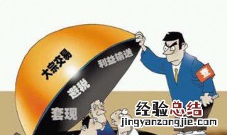 以大宗交易方式减持是直接跟散户一起交易吗? 大宗交易方式减持方式是什么？