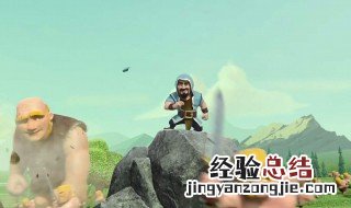 部落冲突夜世界六本最强阵型 部落冲突夜世界六本最强阵型图片