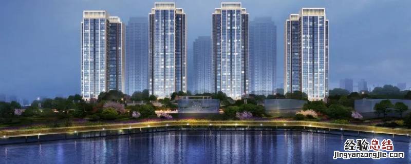 住宅离湖多远合适 离湖太近的房子好吗?