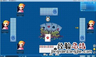 锄大地玩法规则 锄大地玩法