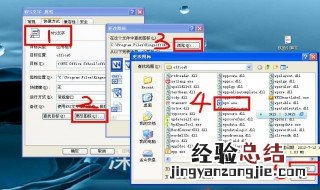 wps没有qq文件 wps里找不到qq文件