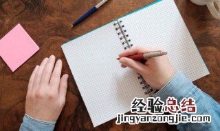 里言不出外言不入的意思解释 里言不出外言不入的意思