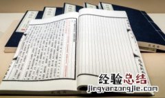 此亦一是非 彼亦一是非 彼亦一是非此亦一是非的意思