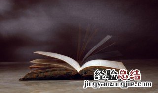 老学庵笔记是什么意思 老学庵笔记是谁写的
