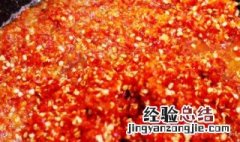 自制蒜蓉辣椒酱做法个人图书馆 自制蒜蓉辣椒酱的做法