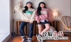怎么穿衣服显腿长女生 怎么穿衣服显腿长