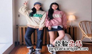 怎么穿衣服显腿长女生 怎么穿衣服显腿长