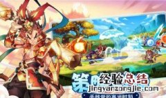 萌将三国什么阵容好 萌将三国平民最强阵容搭配