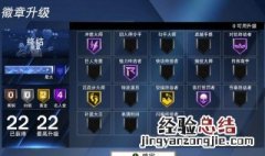 nba2k20徽章选择 快来看看