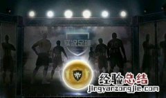 实况足球手游抽黑球技巧 快来看看