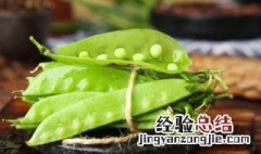 荷兰豆炒什么好吃 制作荷兰豆炒腊肉的方法