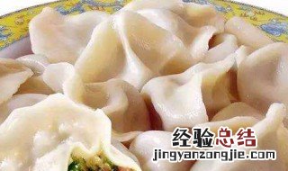 煮速冻水饺的正确方法 关于煮速冻水饺的正确方法