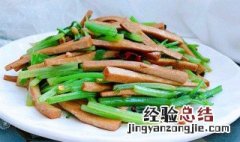 豆腐干炒什么好吃 芹菜炒香干做法介绍