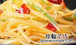 马铃薯怎么做最好吃 马铃薯怎么煮