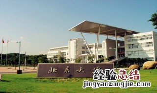 大学学科分类 英国大学学科分类